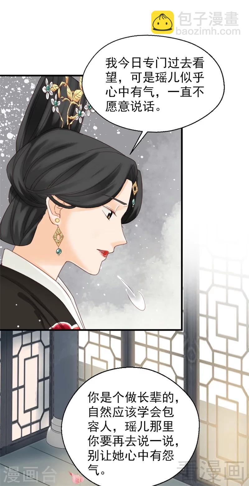 第180话-第185话