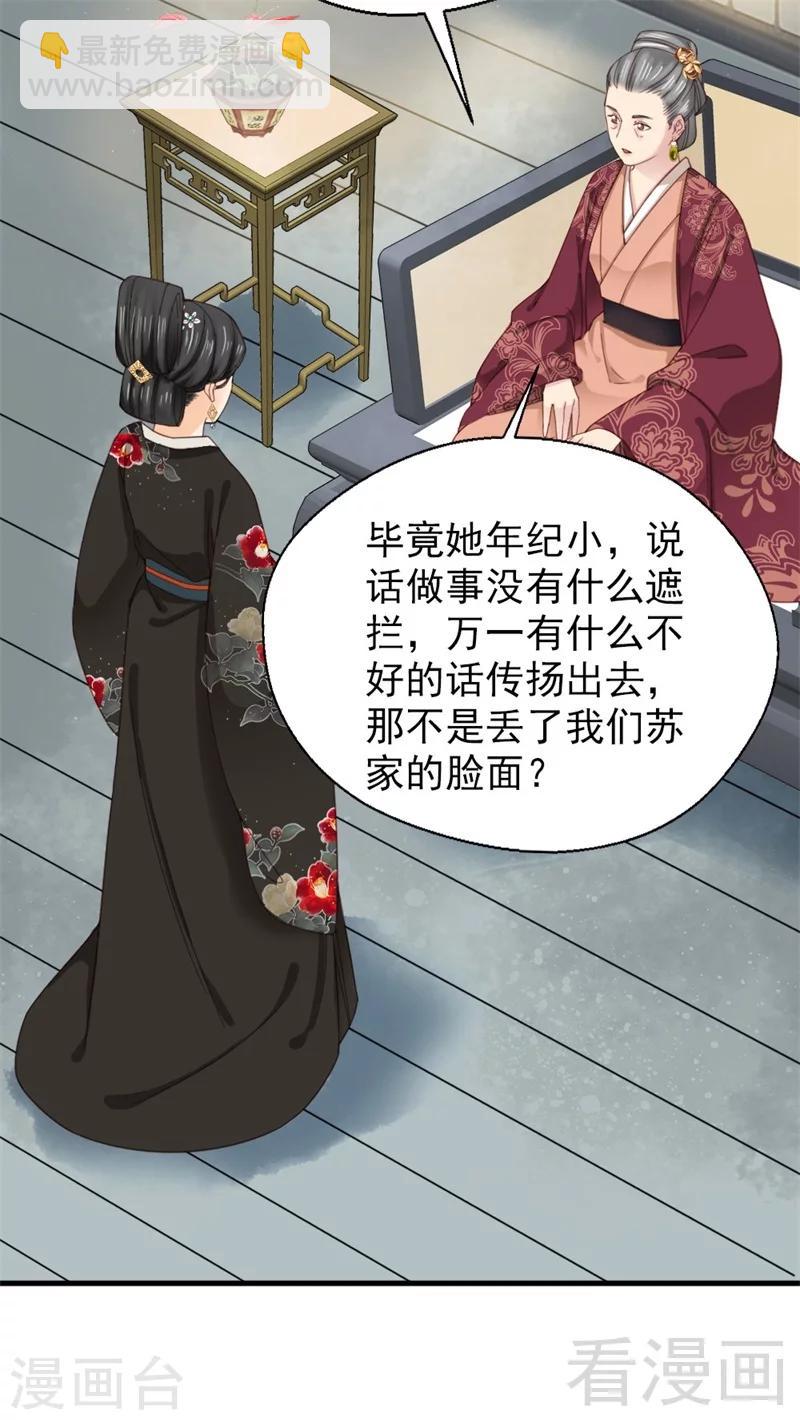 第180话-第185话