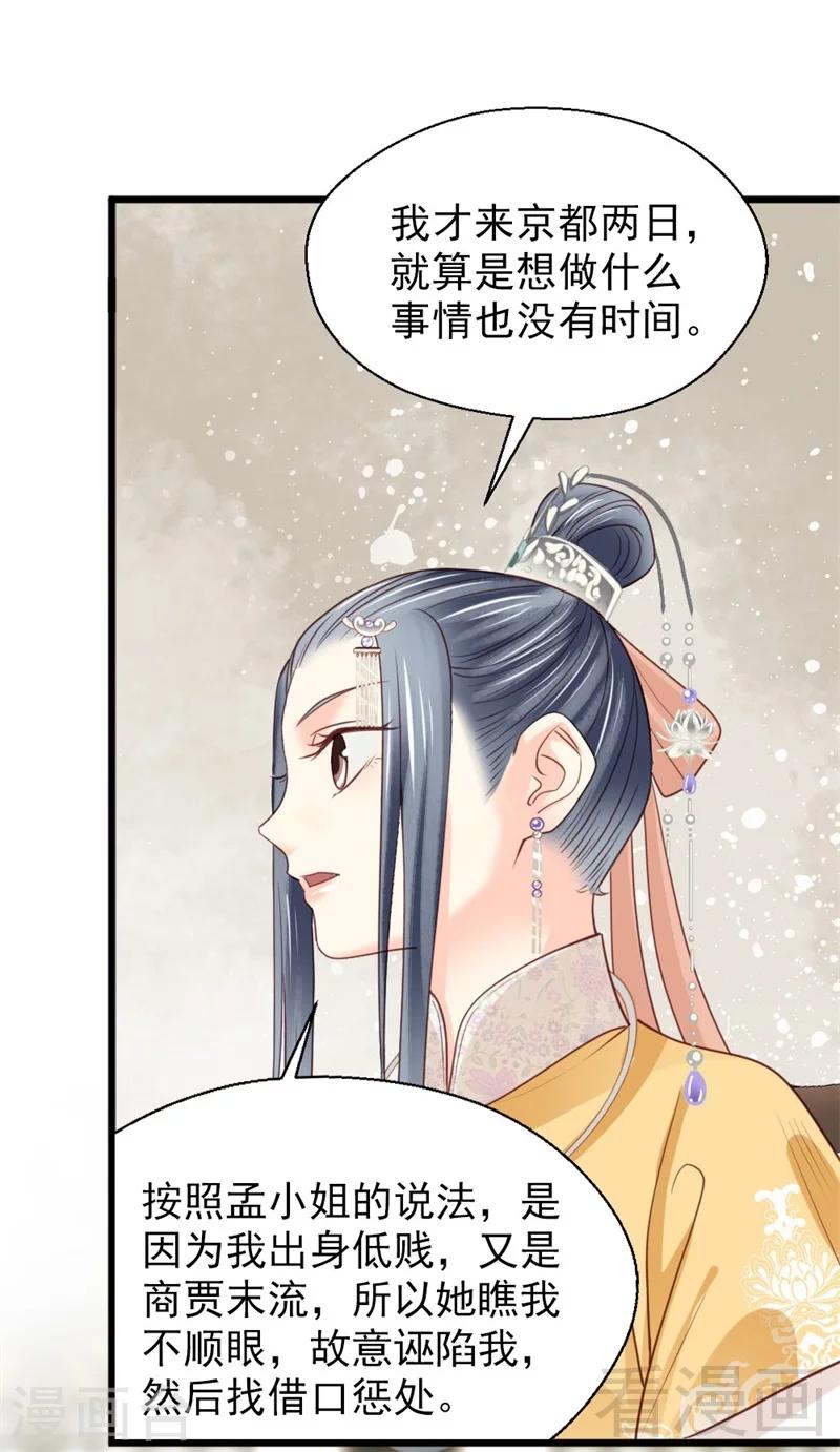 第182话-第187话