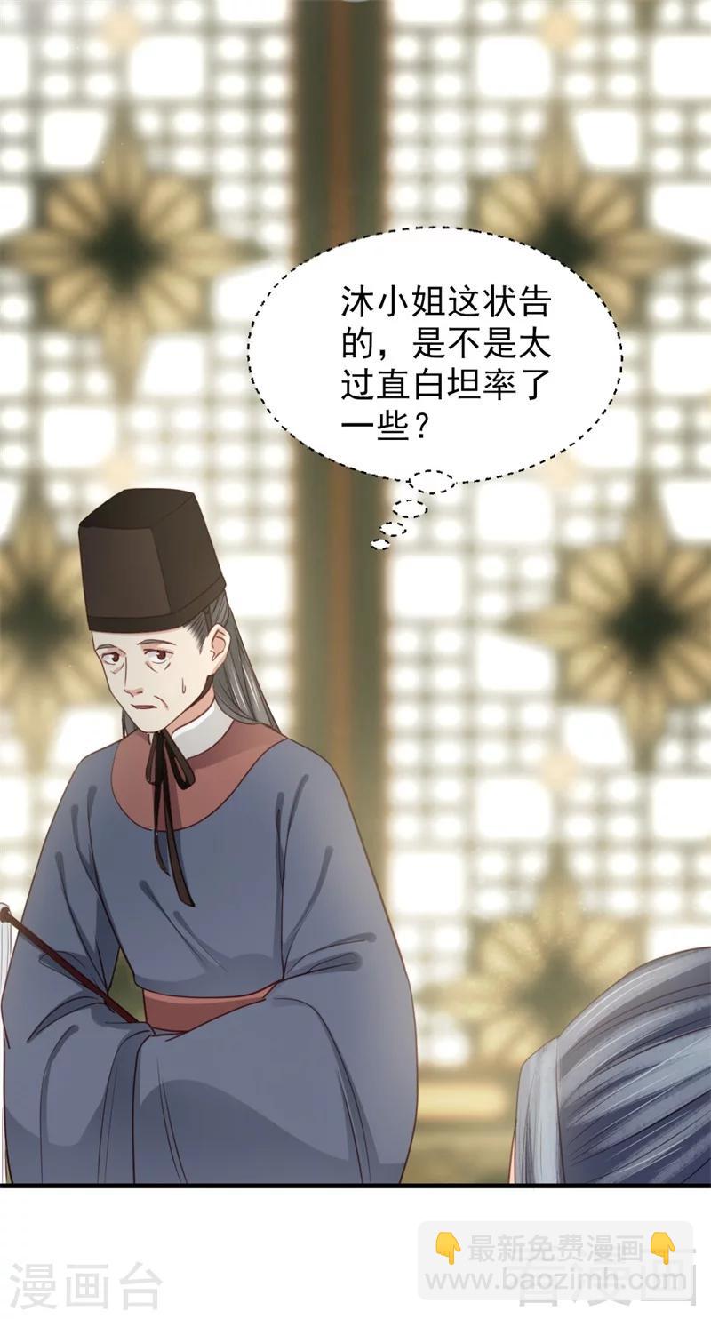第182话-第187话