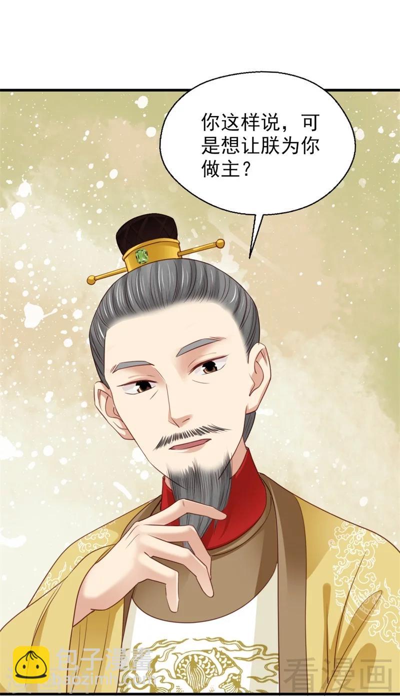 第182话-第187话