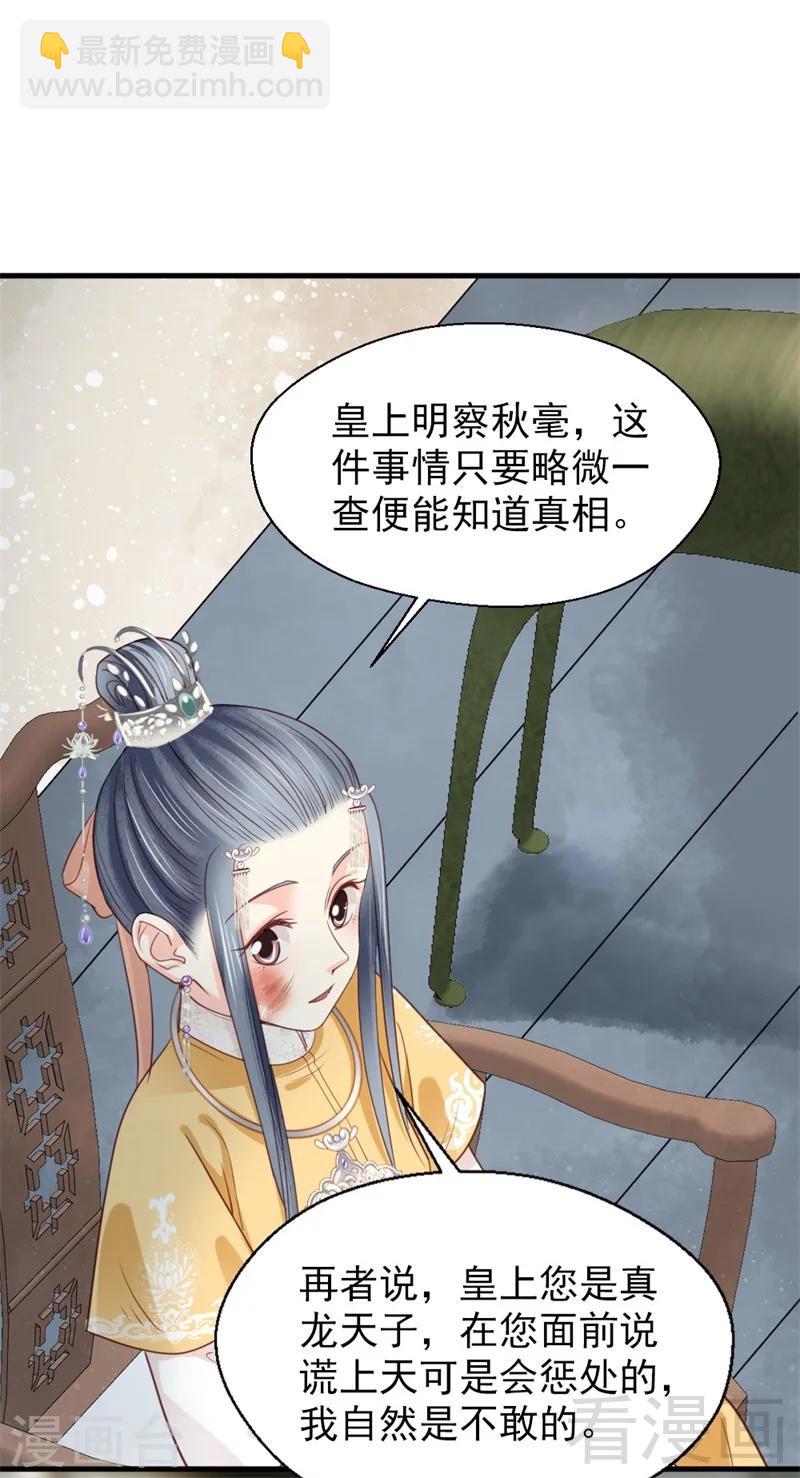 第182话-第187话