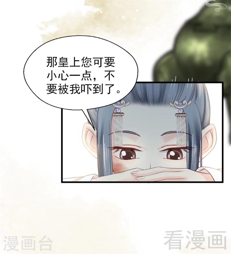 第182话-第187话