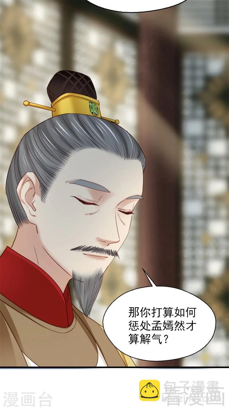 第182话-第187话