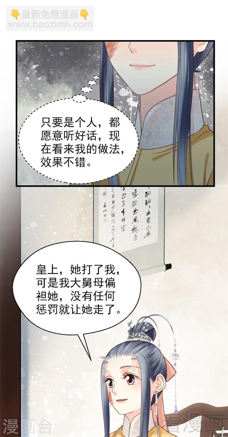 第182话-第187话