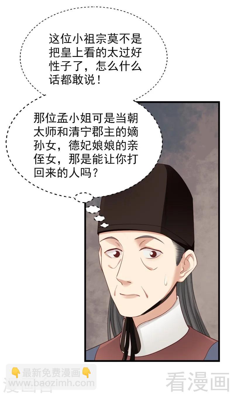 第182话-第187话