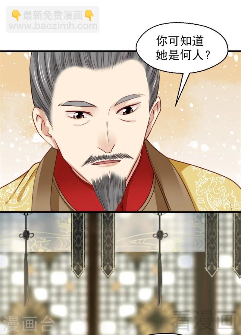 第182话-第187话