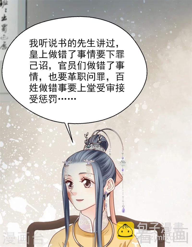 第182话-第187话