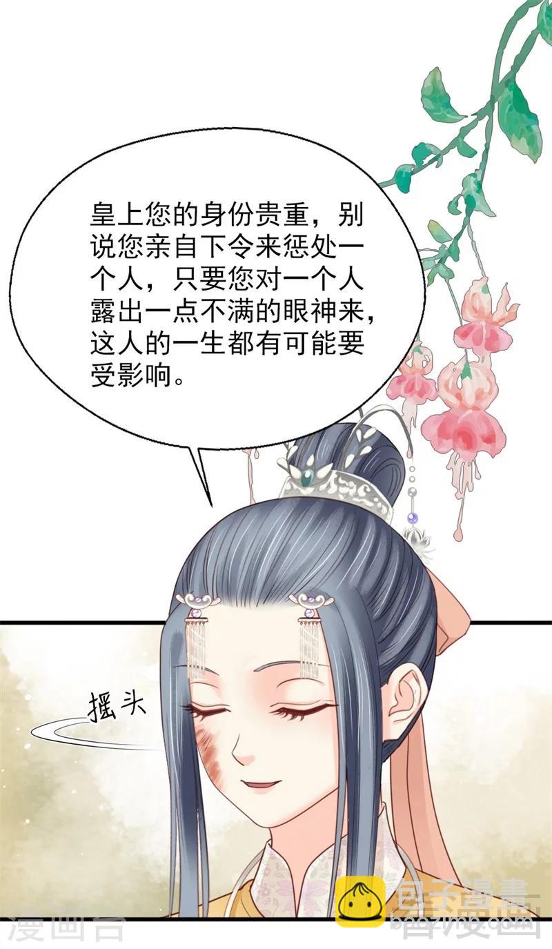 第182话-第187话