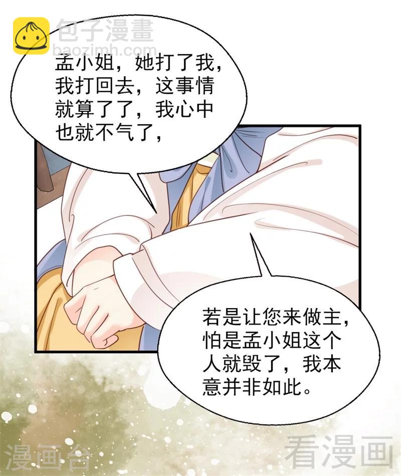 第182话-第187话