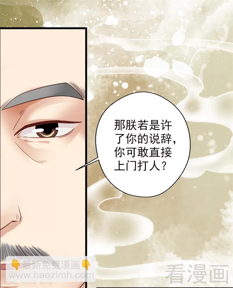 第182话-第187话