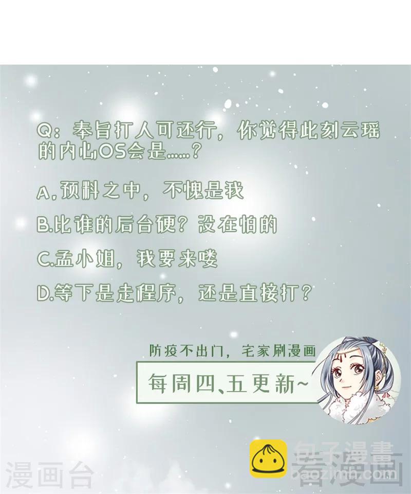第182话-第187话