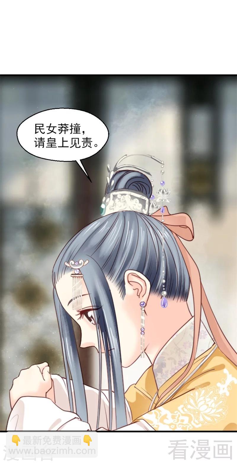 第182话-第187话