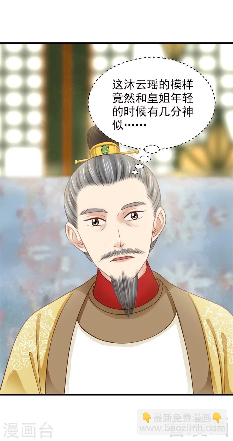 第182话-第187话