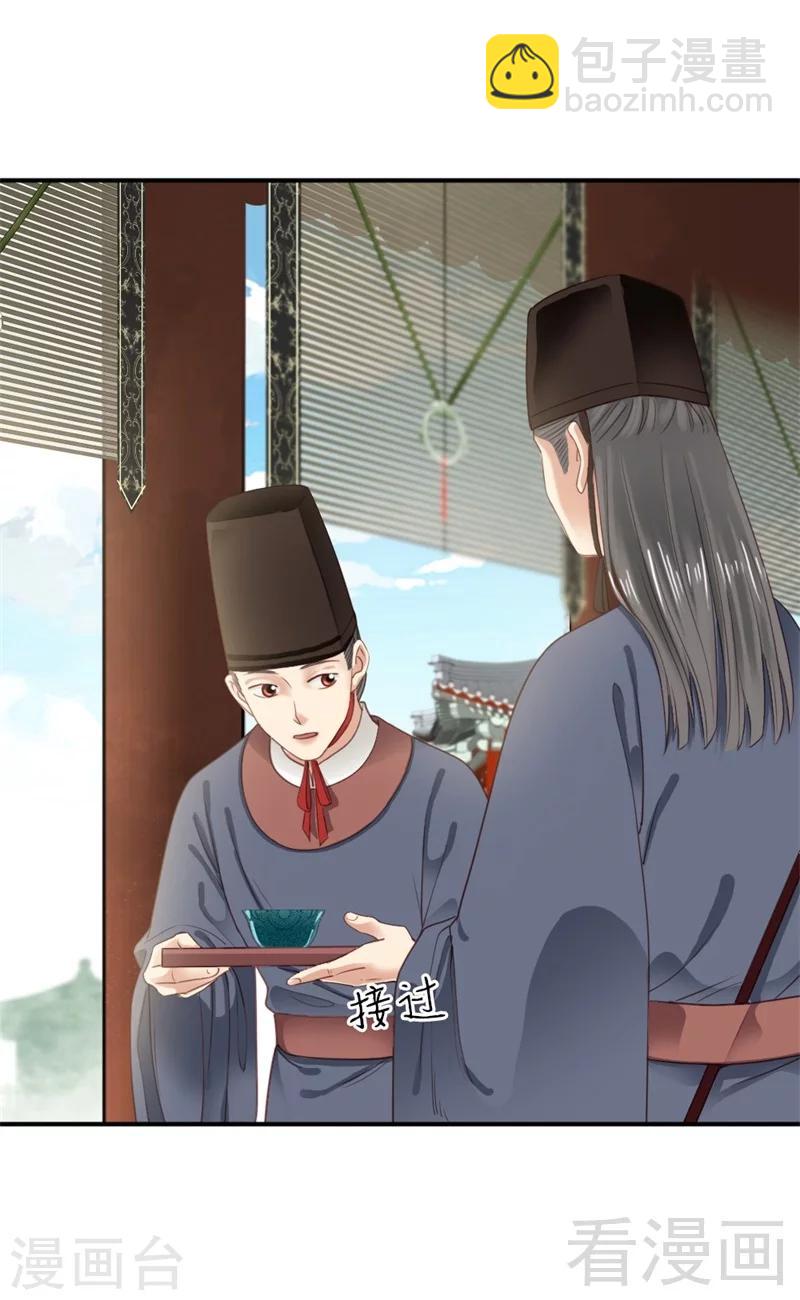 第184话-第189话