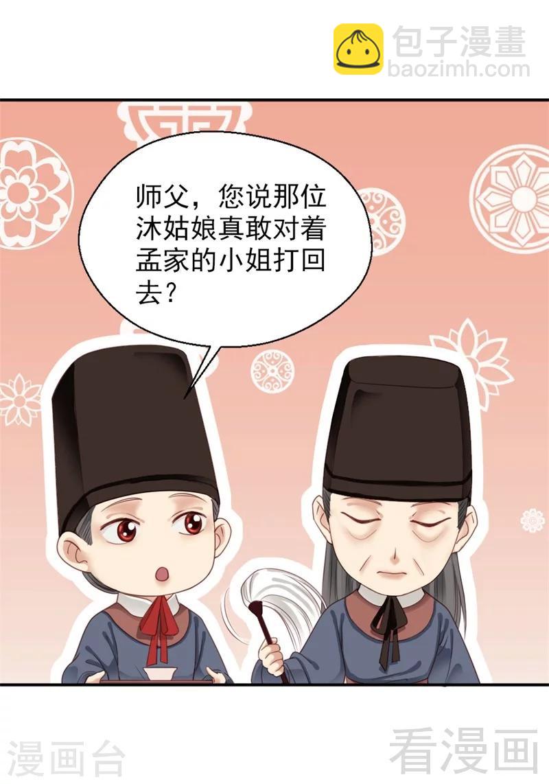 第184话-第189话