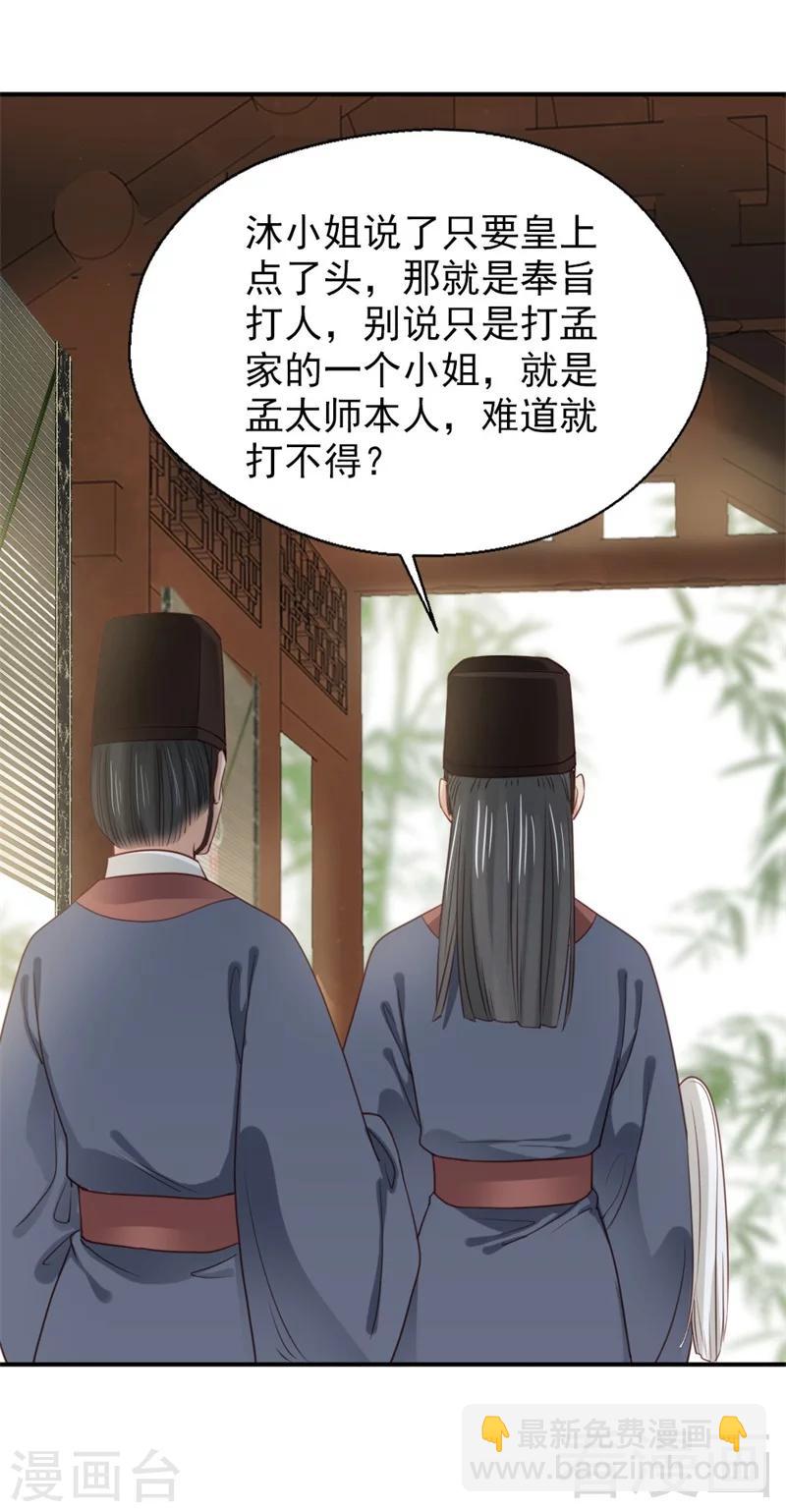 第184话-第189话