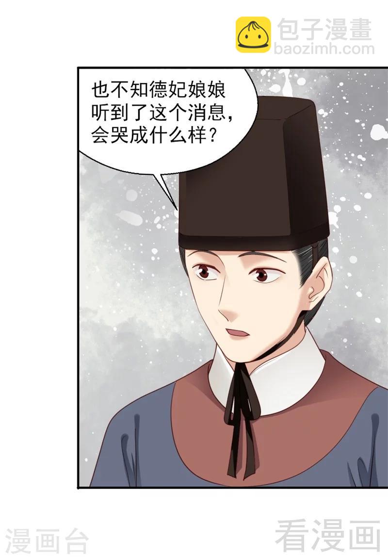 第184话-第189话