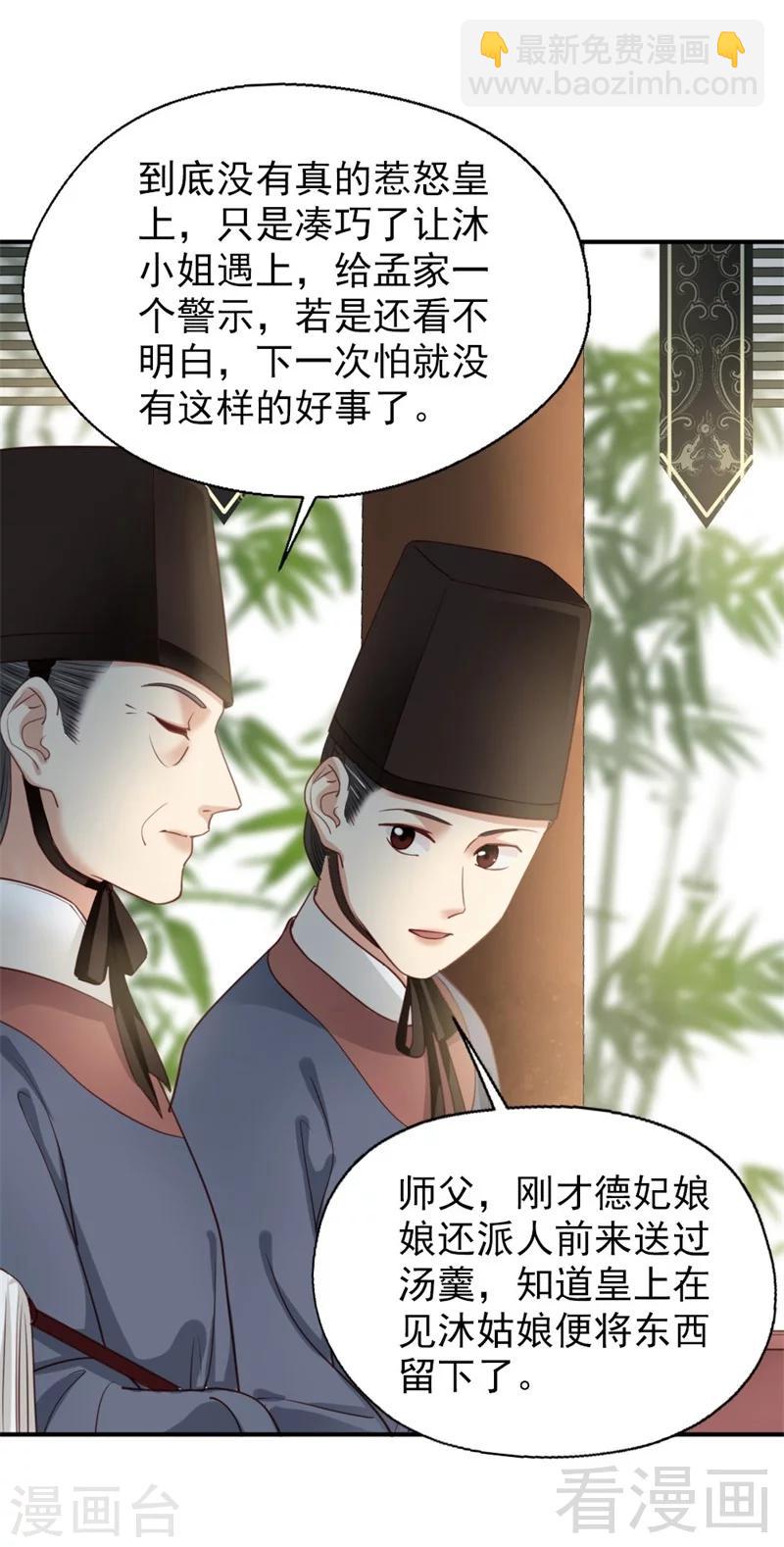 第184话-第189话