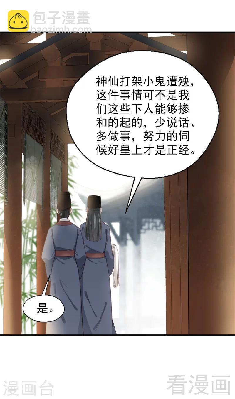 第184话-第189话