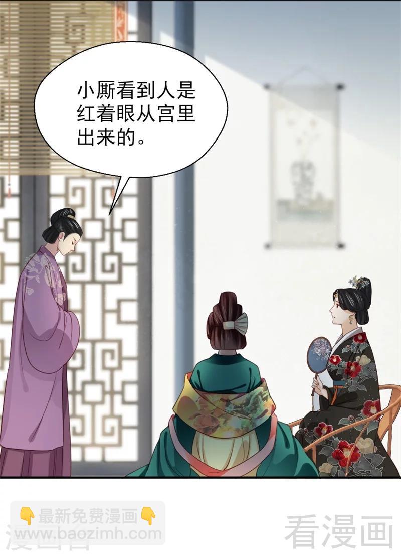 第184话-第189话