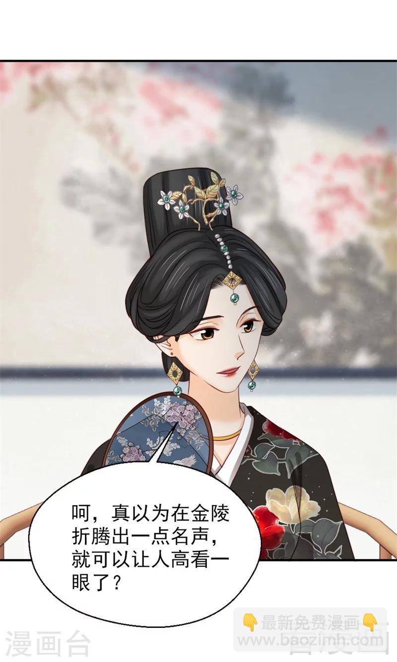 第184话-第189话