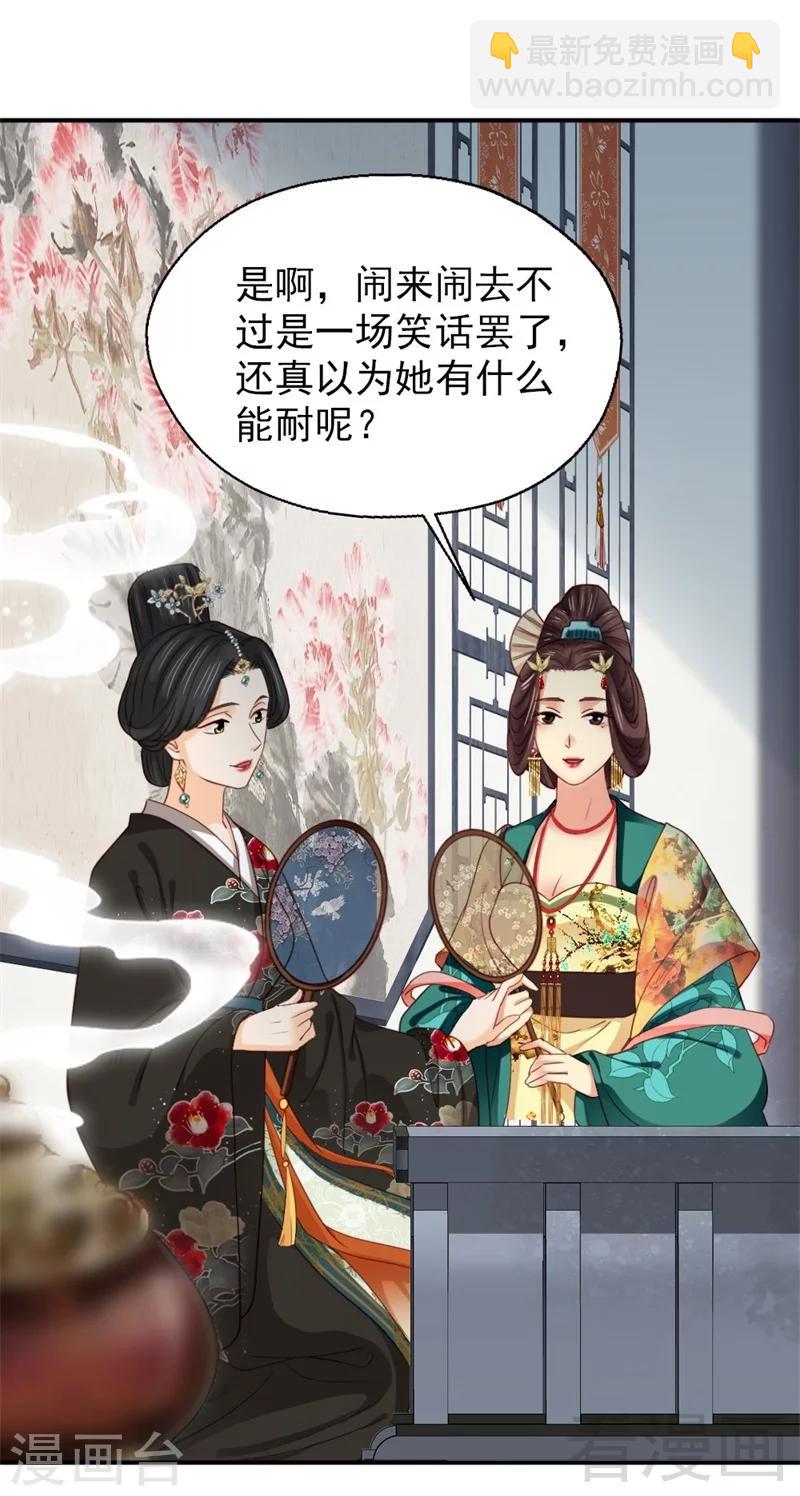 第184话-第189话