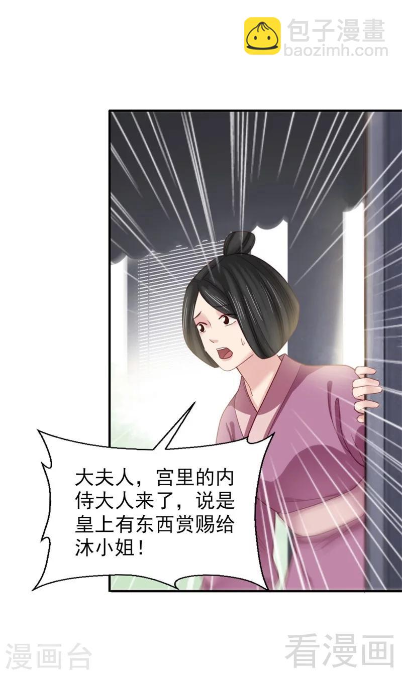 第184话-第189话