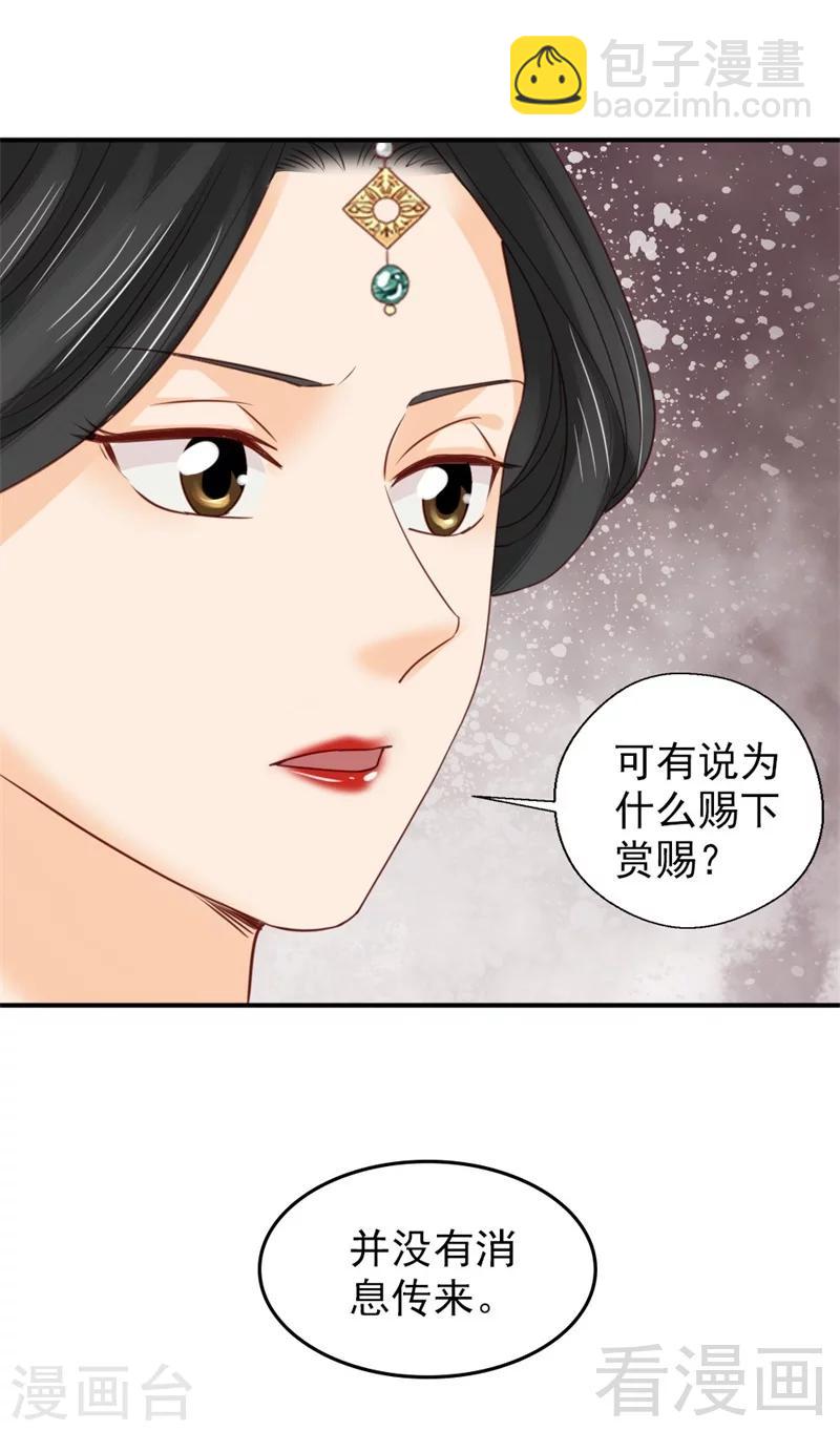 第184话-第189话