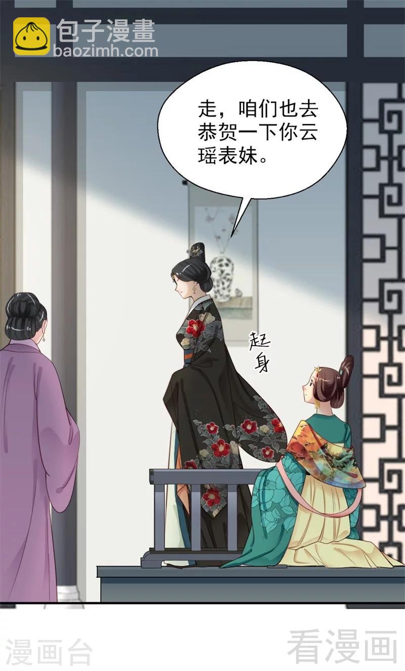 第184话-第189话