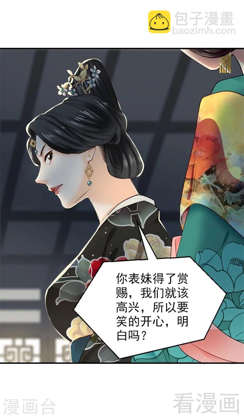第184话-第189话