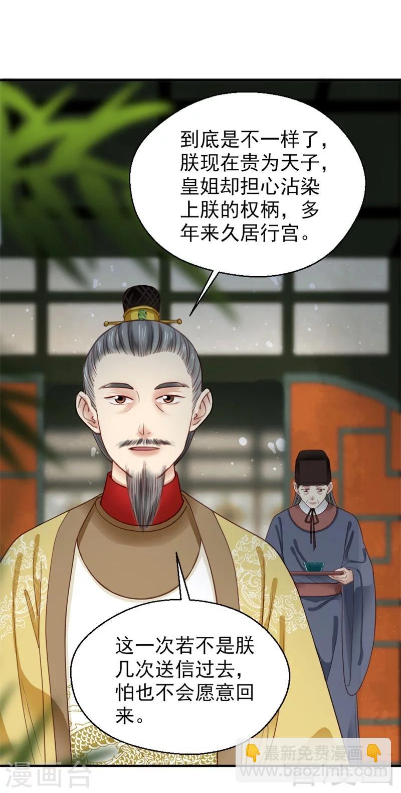 第184话-第189话