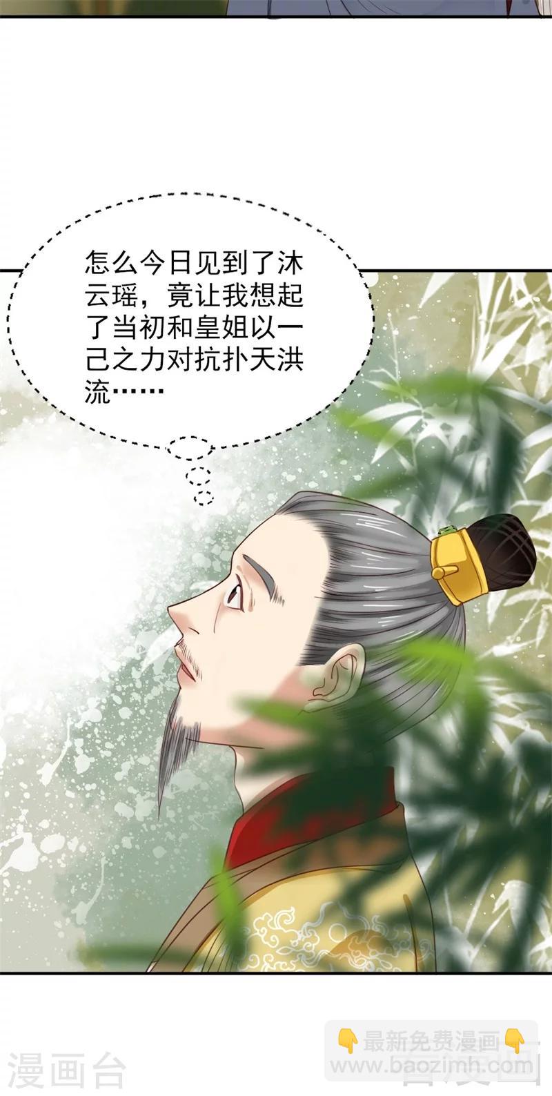 第184话-第189话