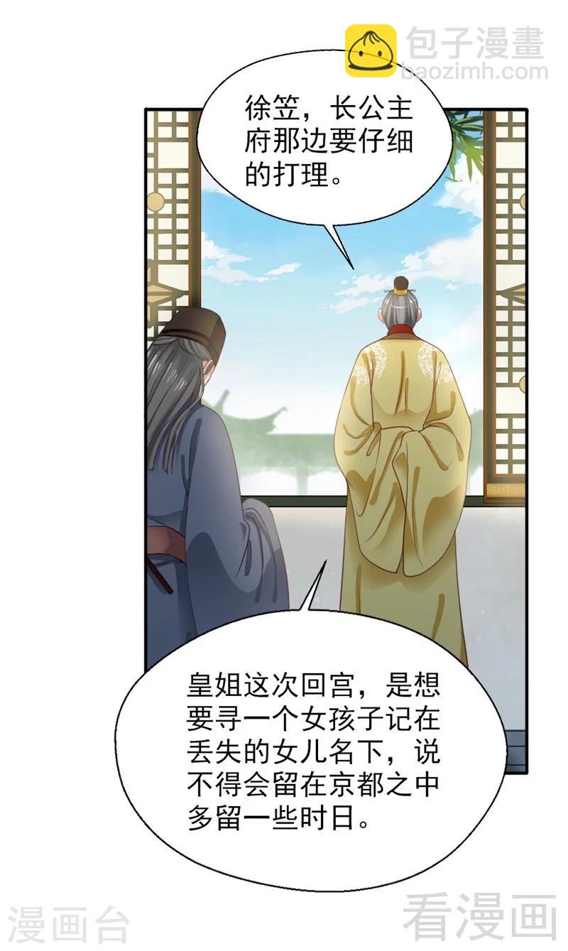 第184话-第189话