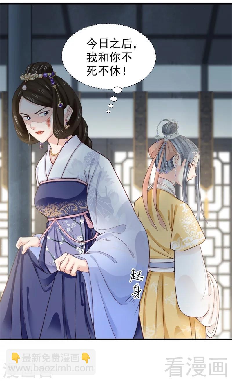 第186话-第191话