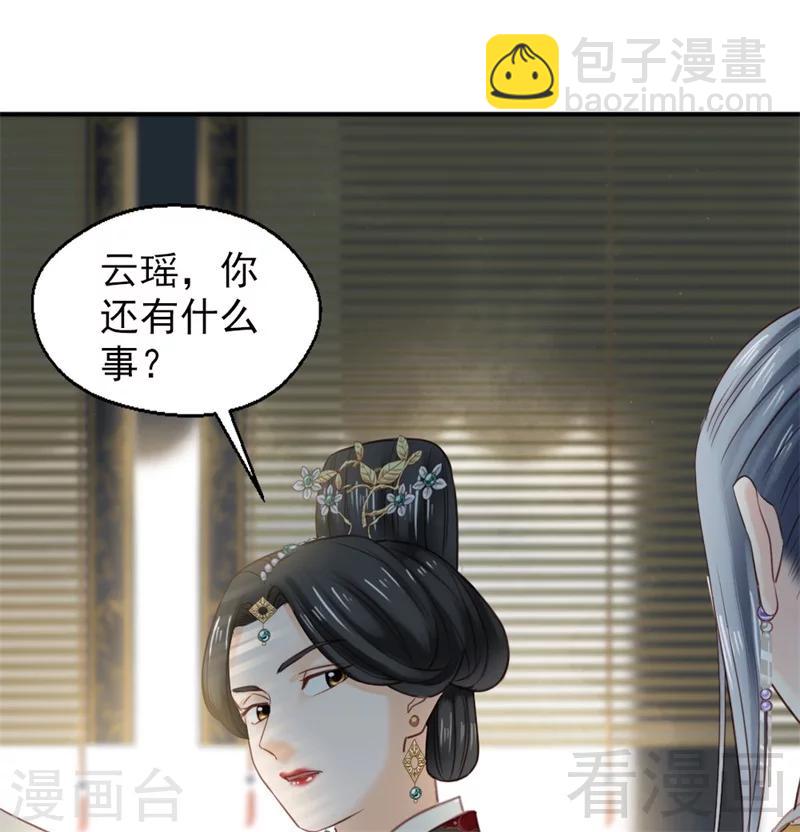 第186话-第191话
