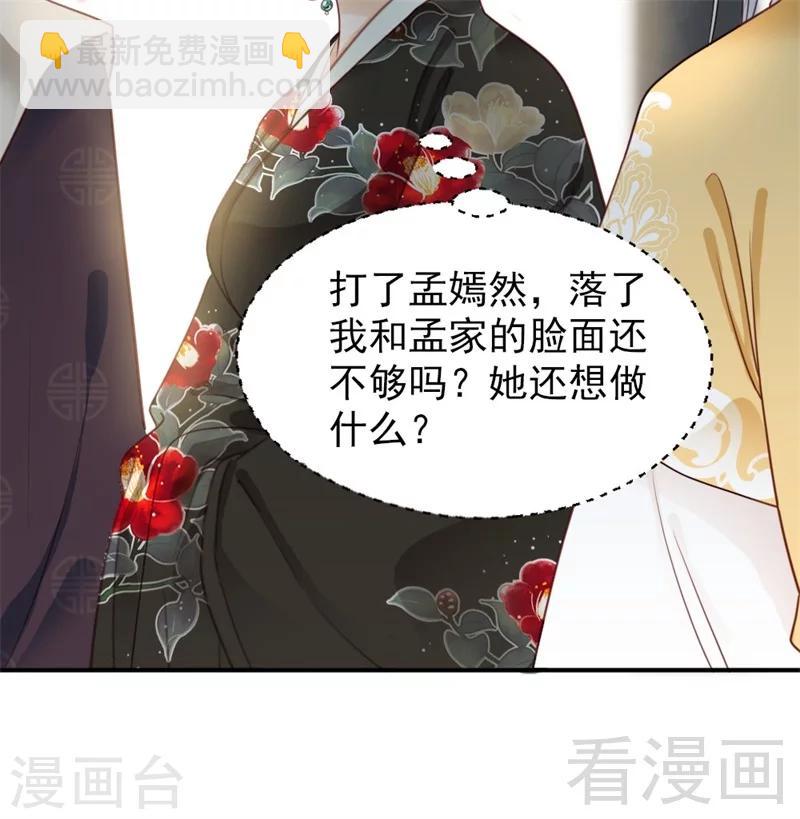 第186话-第191话