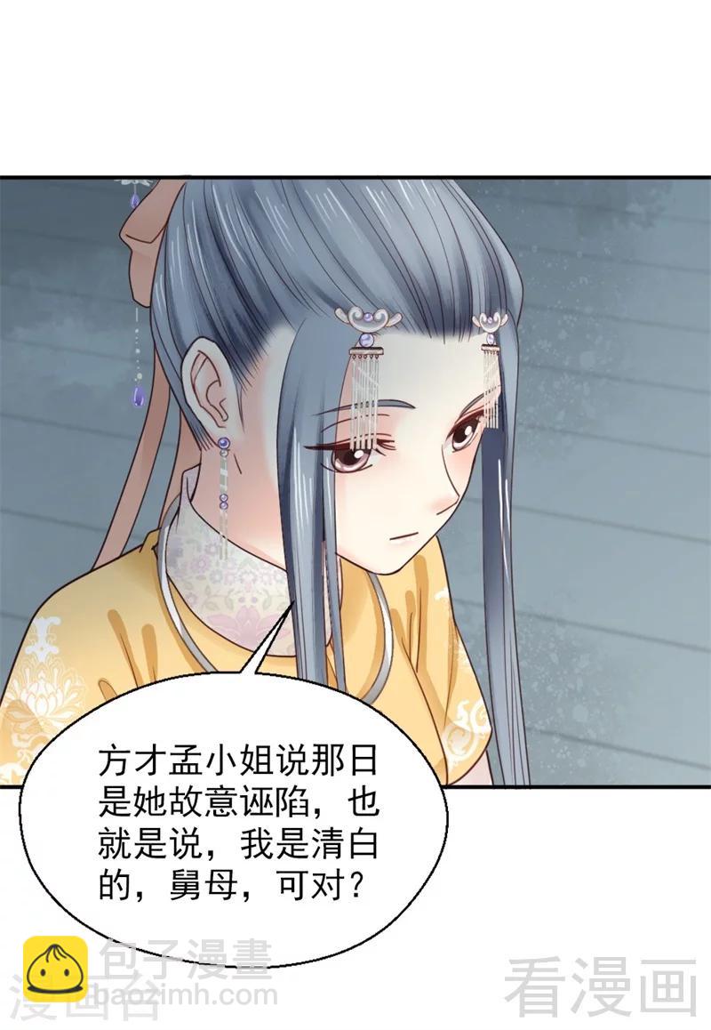 第186话-第191话
