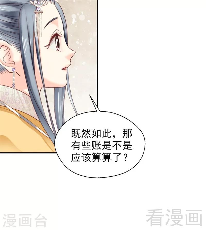 第186话-第191话