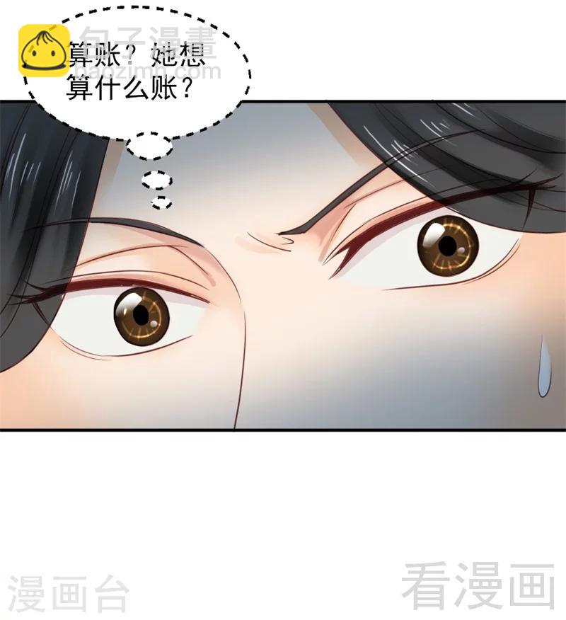 第186话-第191话