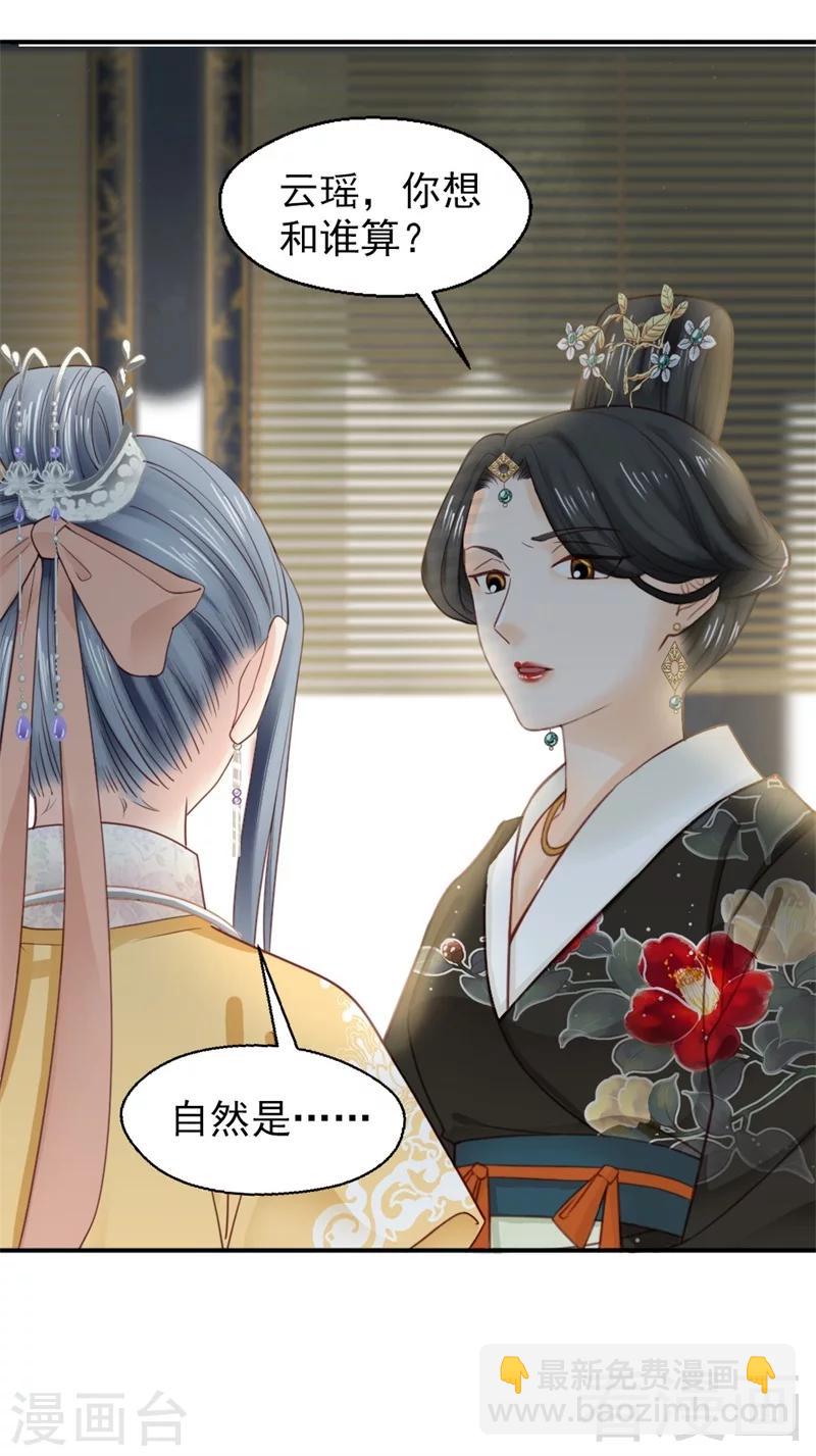 第186话-第191话