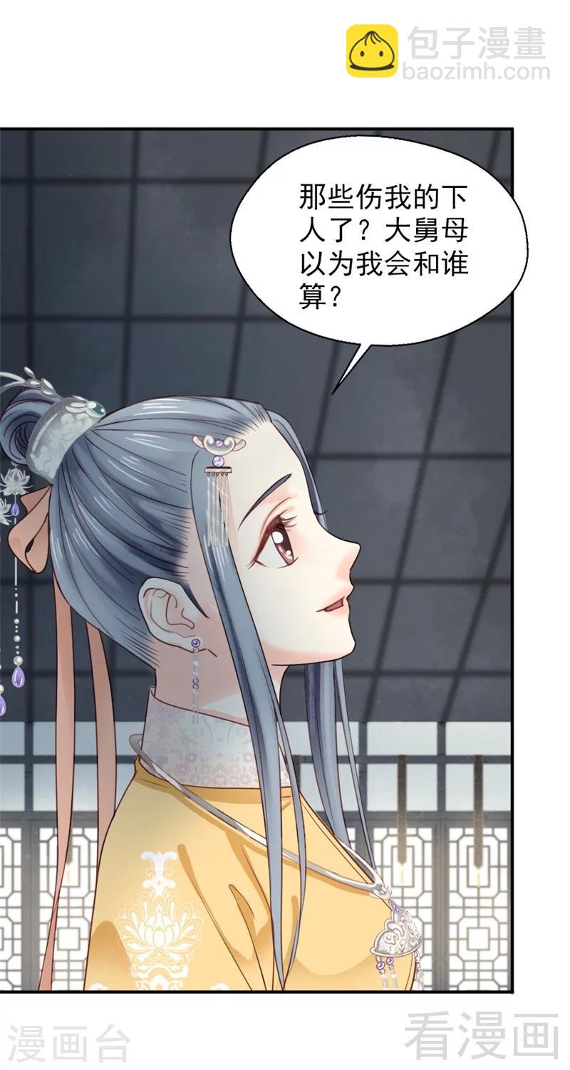 第186话-第191话