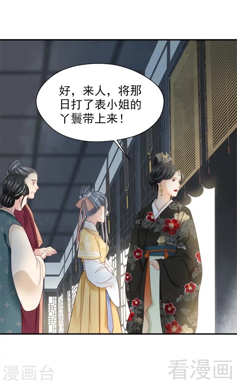 第186话-第191话