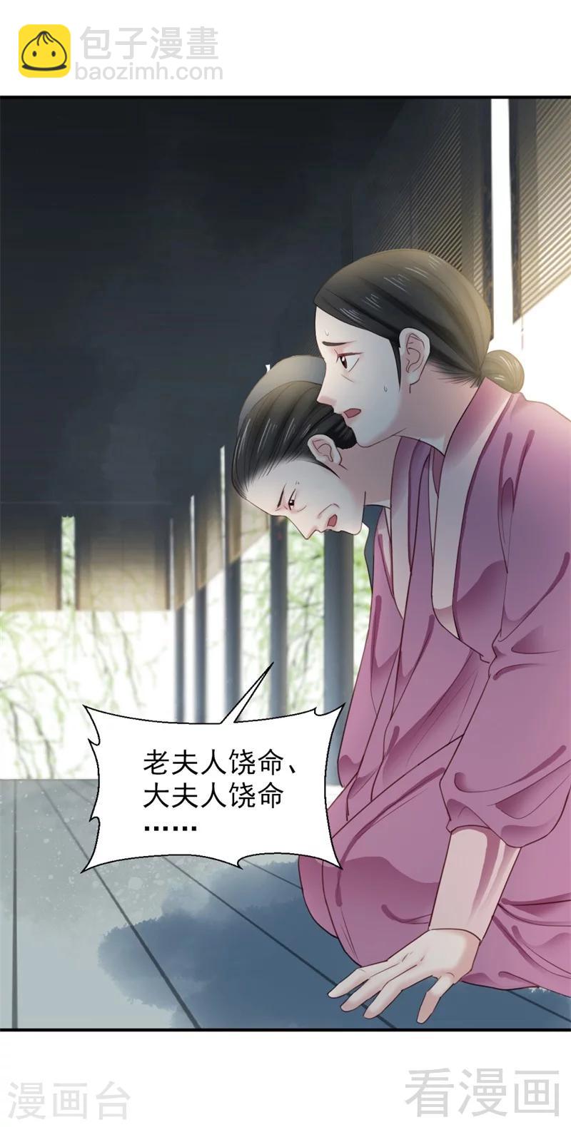 第186话-第191话