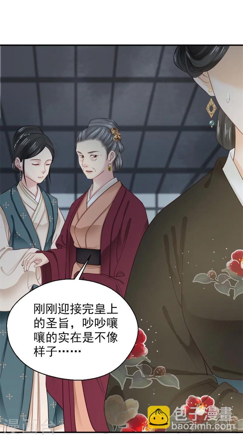 第186话-第191话