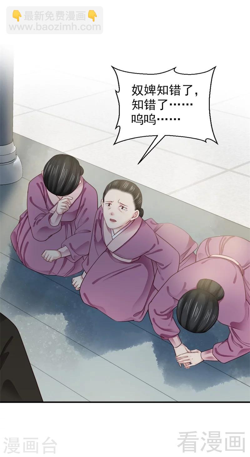 第186话-第191话