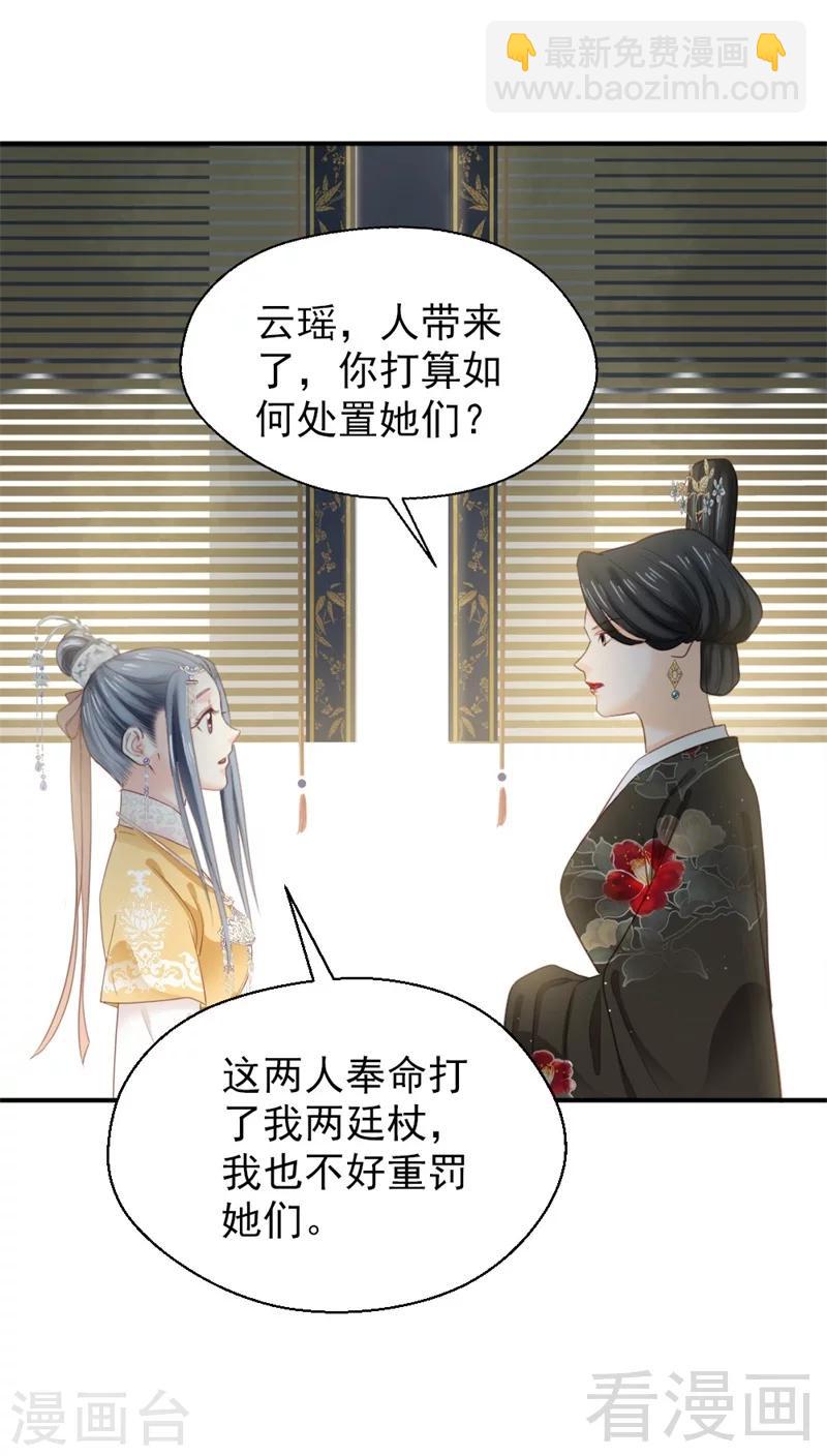 第186话-第191话