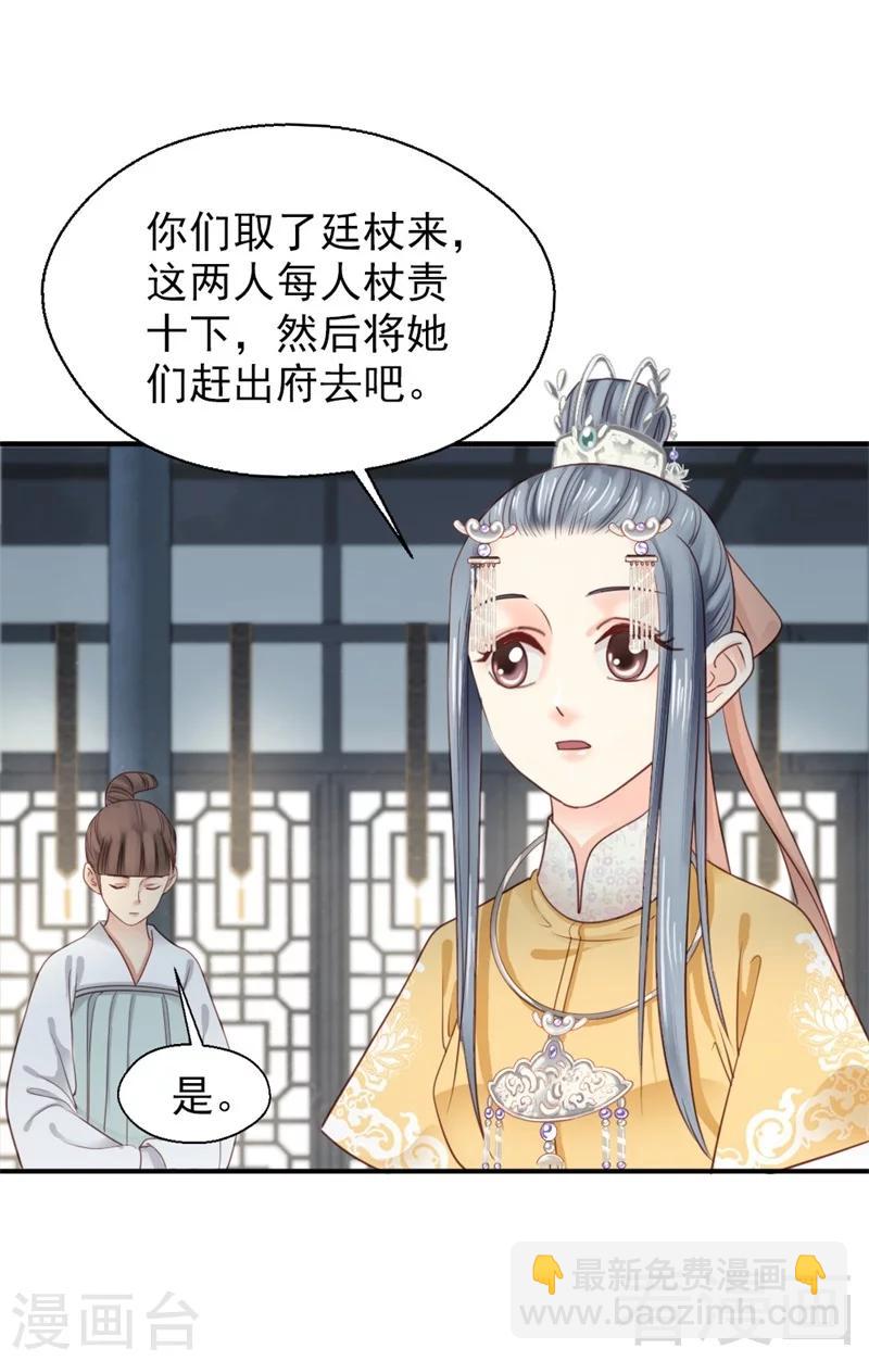 第186话-第191话