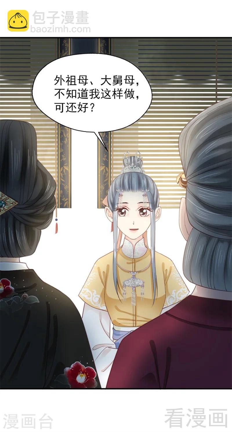 第186话-第191话
