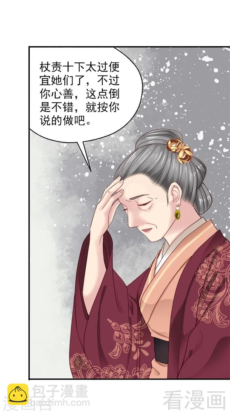 第186话-第191话